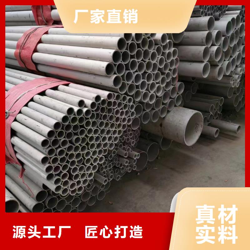304光亮不锈钢装饰管企业-经营丰富