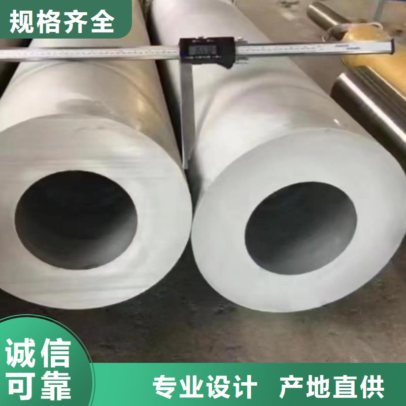 316L不锈钢圆管供应商报价