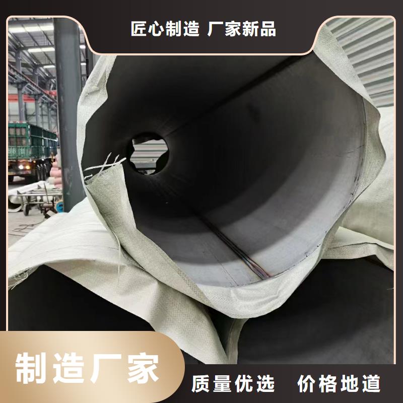 304液体输送管专业销售团队