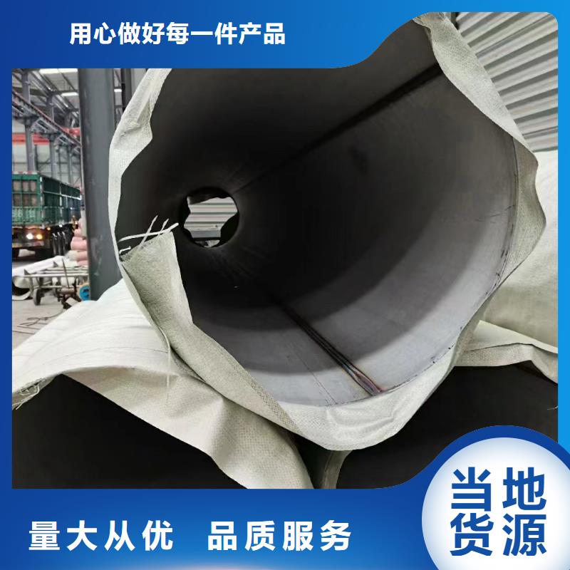 316L不锈钢无缝钢管品牌供应商