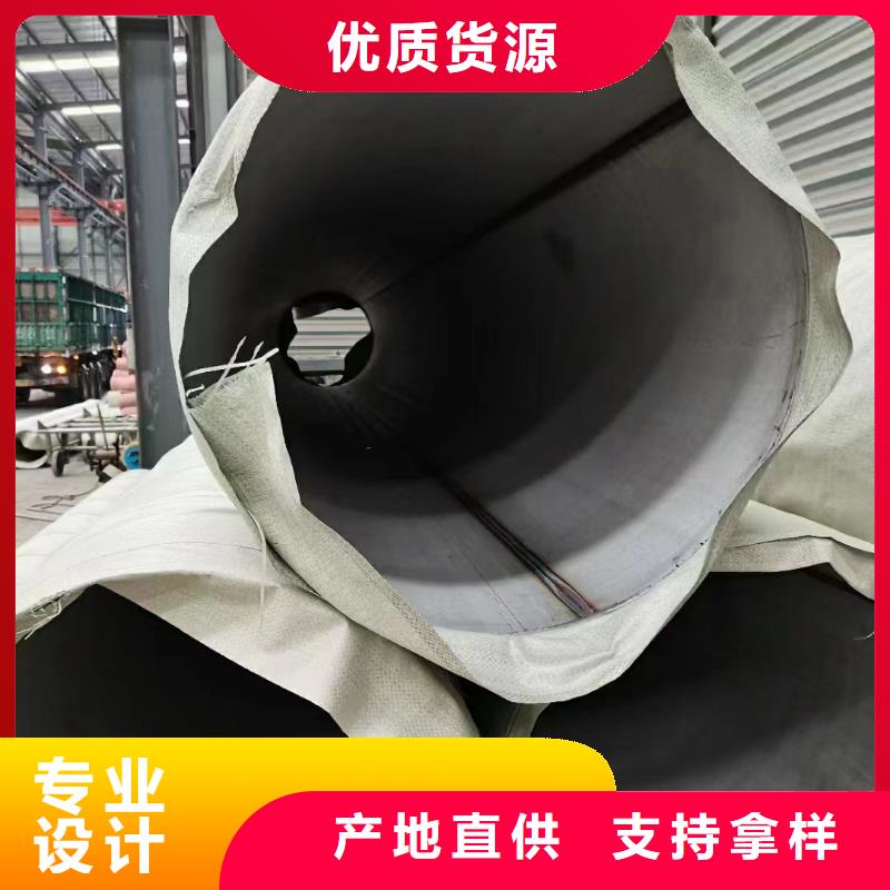 304光亮不锈钢装饰管企业-经营丰富