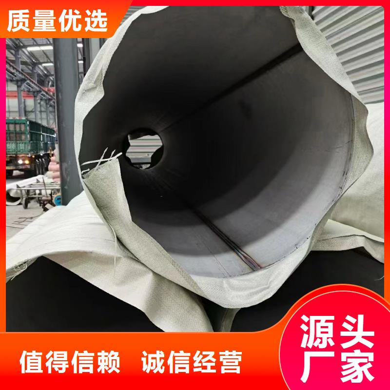 316L不锈钢圆管供应商报价