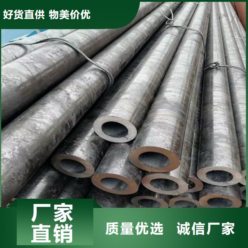 35号无缝钢管一米多少钱