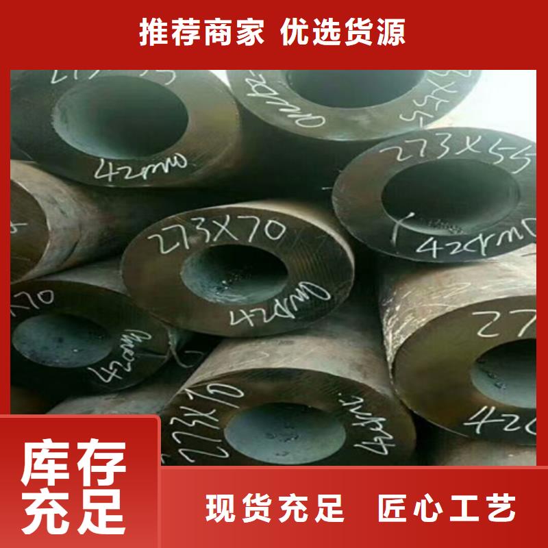 20cr无缝钢管多少钱一米
