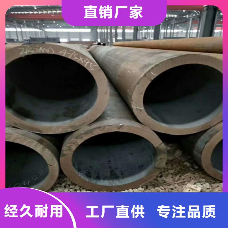 45号无缝钢管切割价格