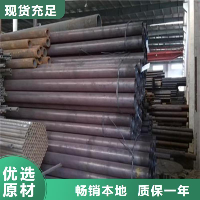 45号无缝钢管多少钱厚壁无缝管切割