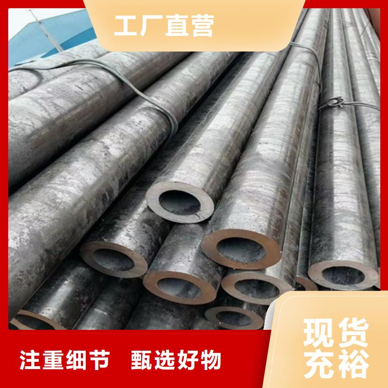45号无缝管批发价格