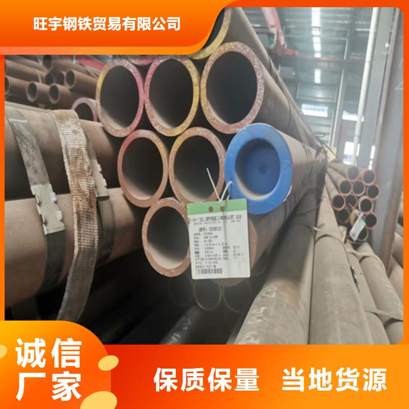 澄迈县65mn无缝钢管多少钱一支