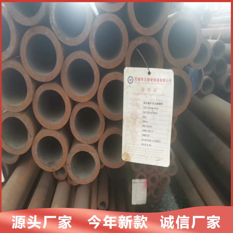 45号无缝钢管切割价格