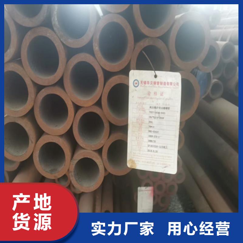 Q355无缝钢管专业方矩管加工厂