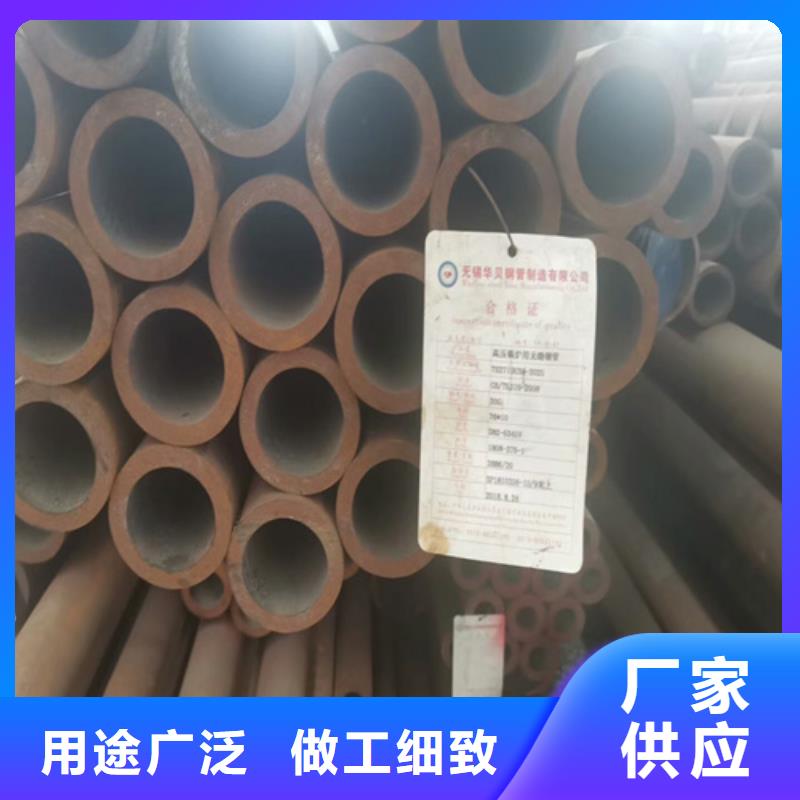 澄迈县65mn无缝钢管多少钱一支