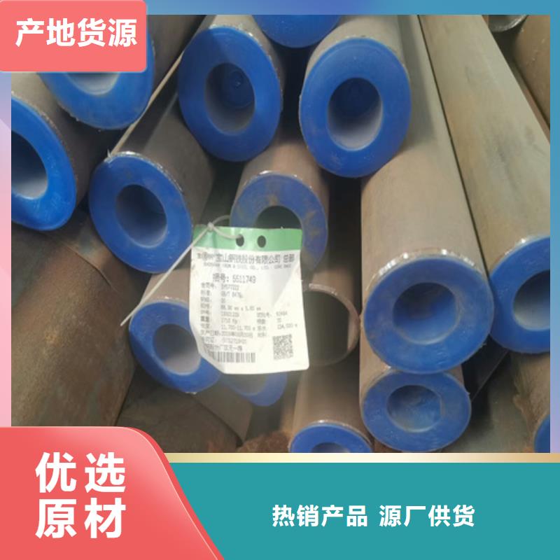 Q355无缝钢管专业方矩管加工厂