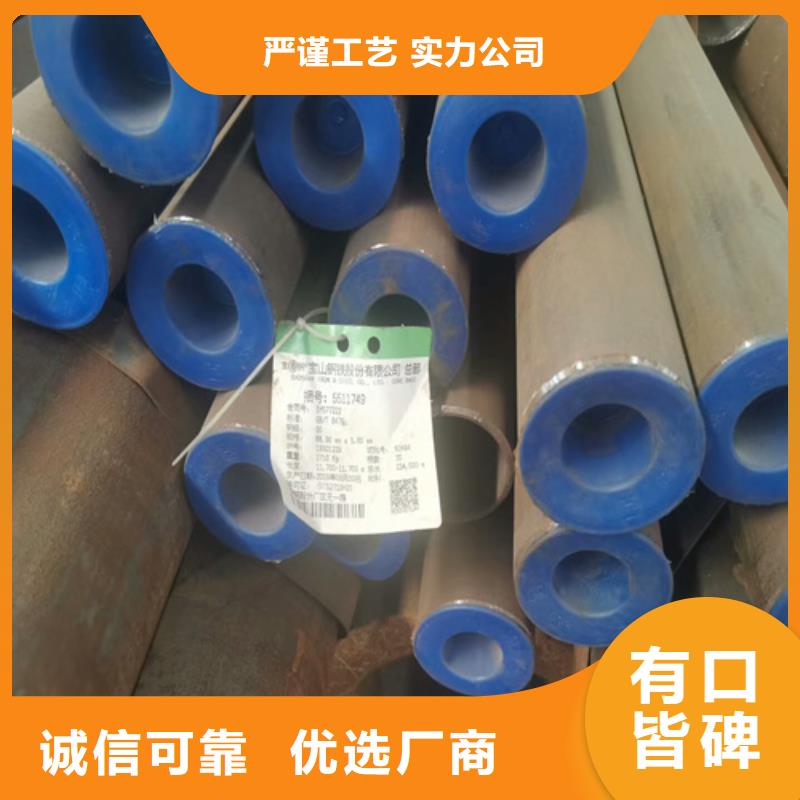 32crmo合金钢管管件报价
