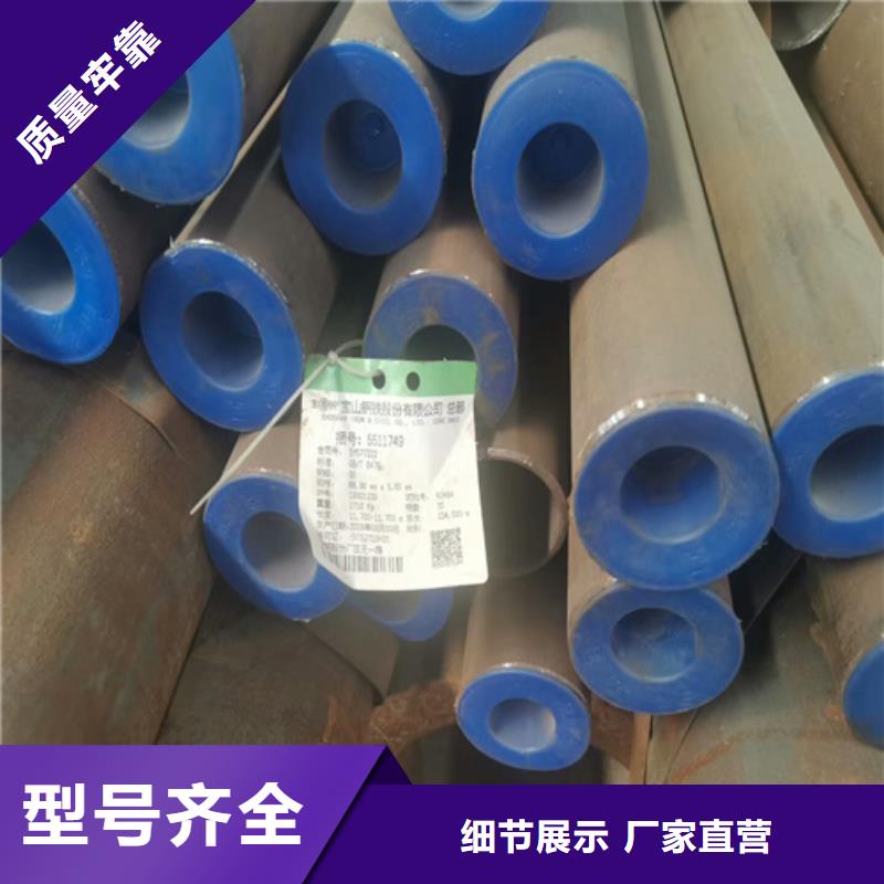 无缝钢管注浆管打造行业品质