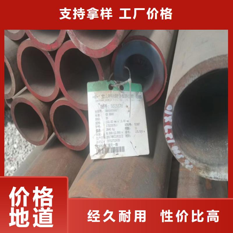 无缝钢管注浆管打造行业品质
