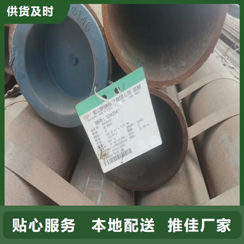 无缝钢管注浆管打造行业品质