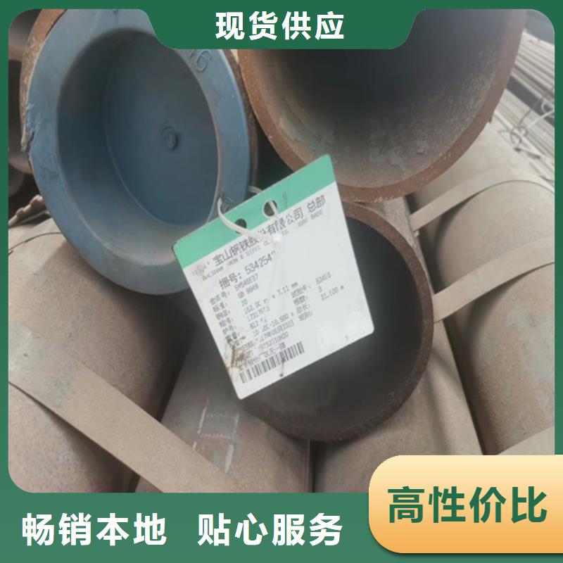 32crmo合金钢管管件报价