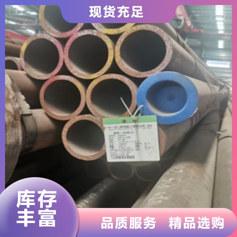 合金管_钢管买的放心