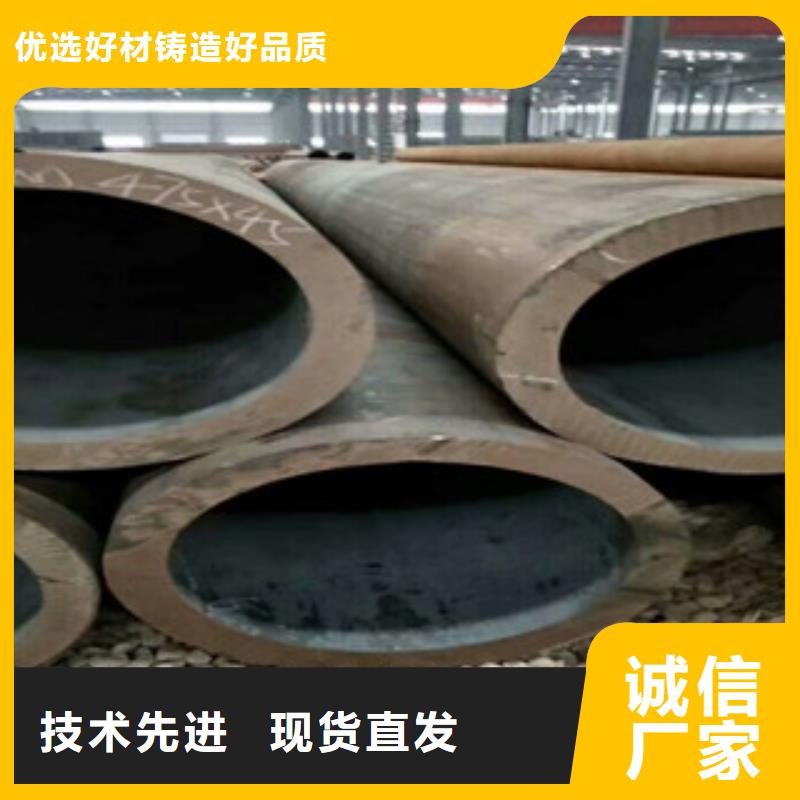 合金管_结构管N年大品牌