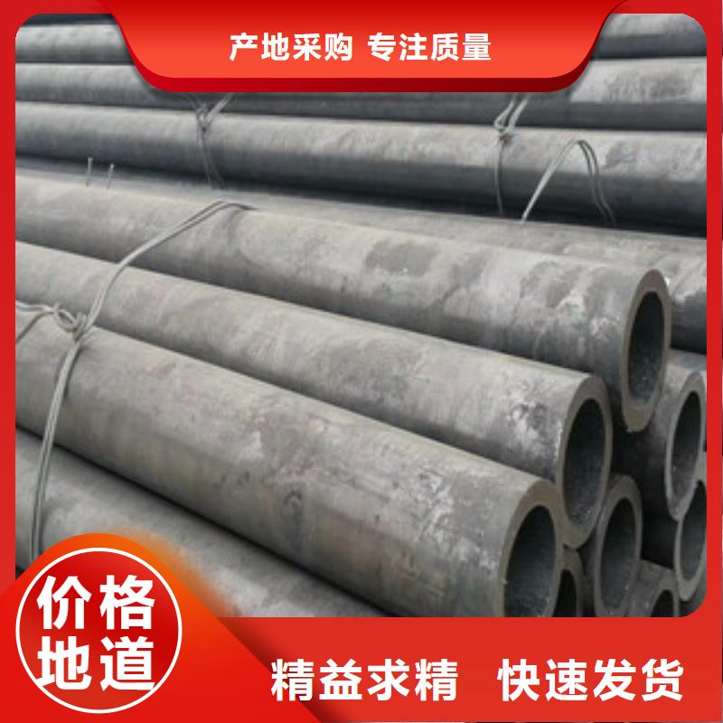合金管_结构管N年大品牌