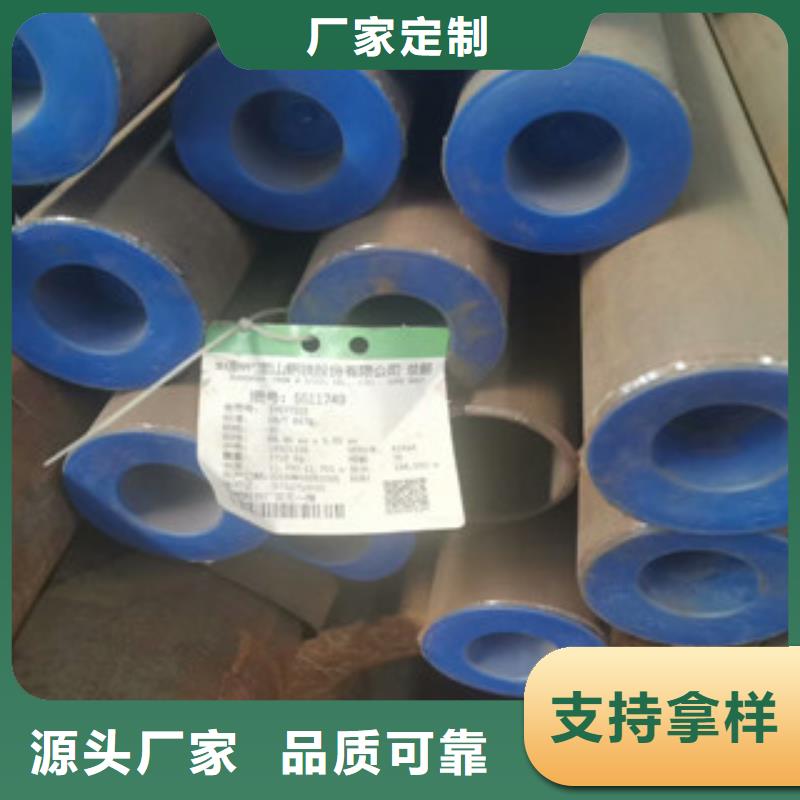 合金管_结构管N年大品牌