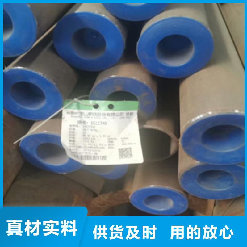合金管_流体管现货