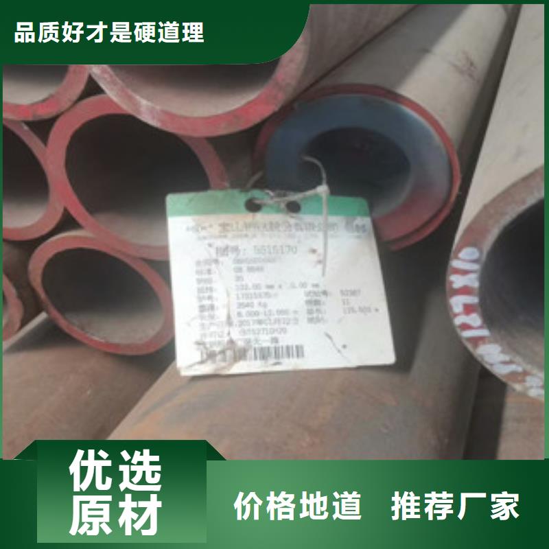 合金管_流体管现货