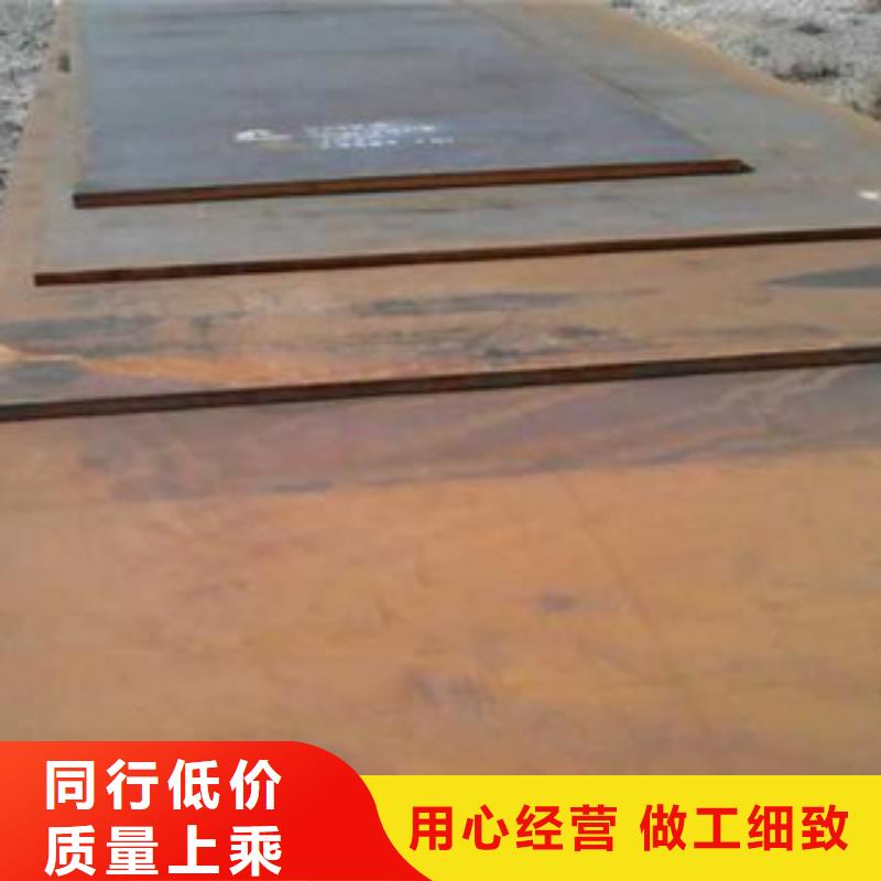 45号钢板每日报价