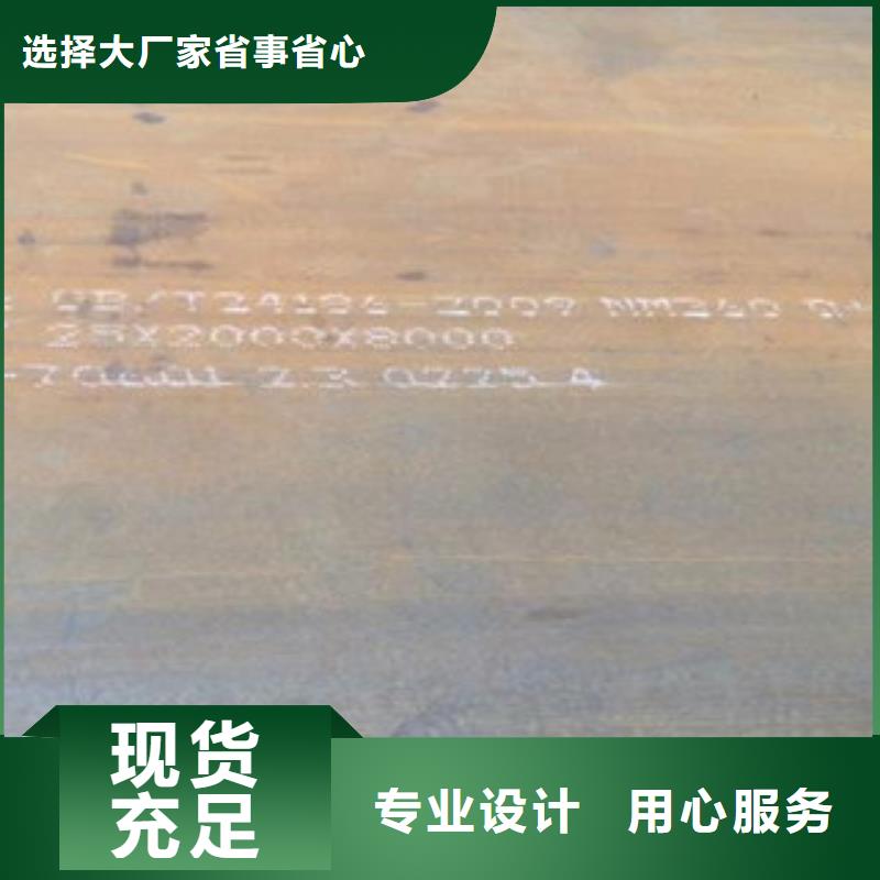 20号钢板钢板标准件加工厂
