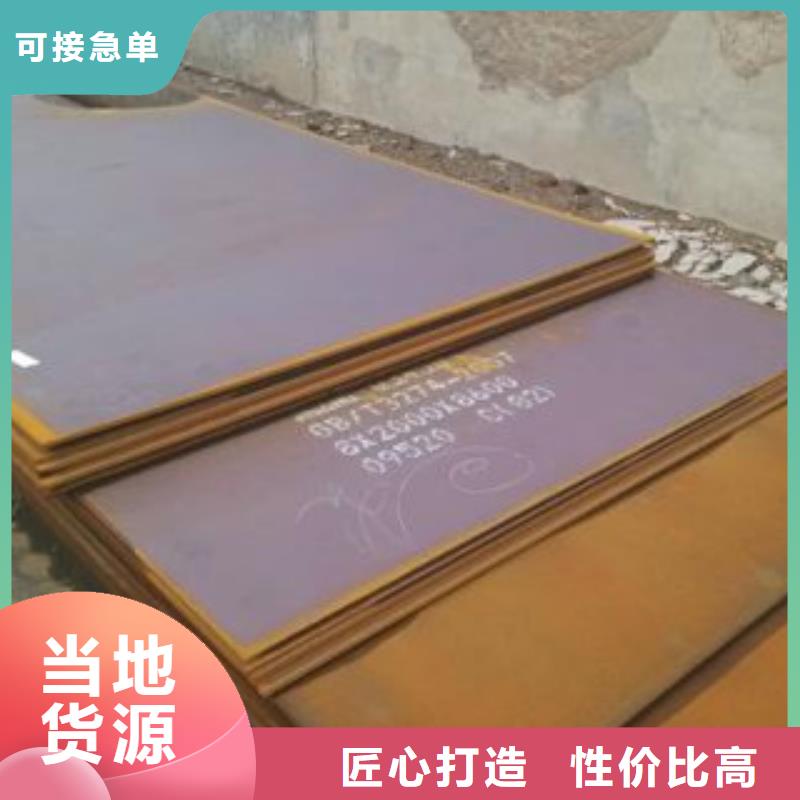 Q245R钢板型号齐全