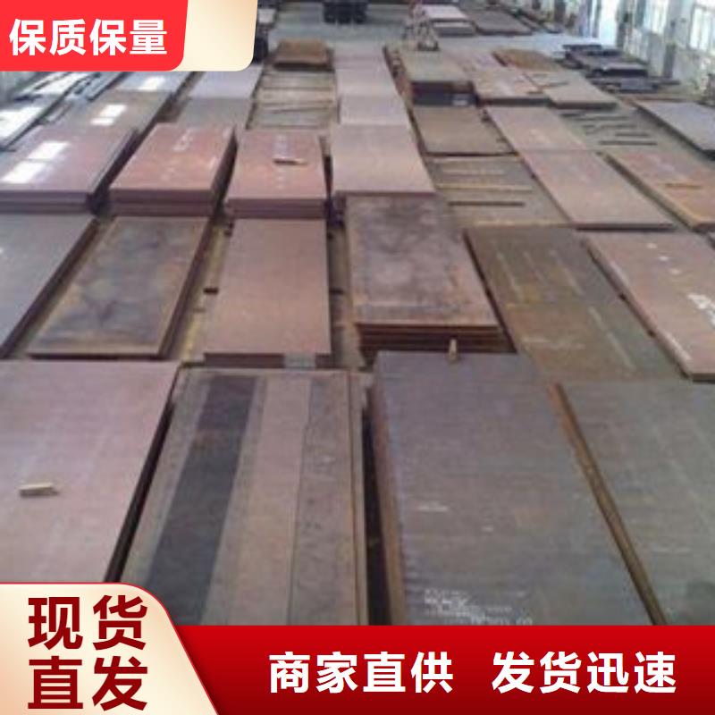20号钢板钢板标准件加工厂