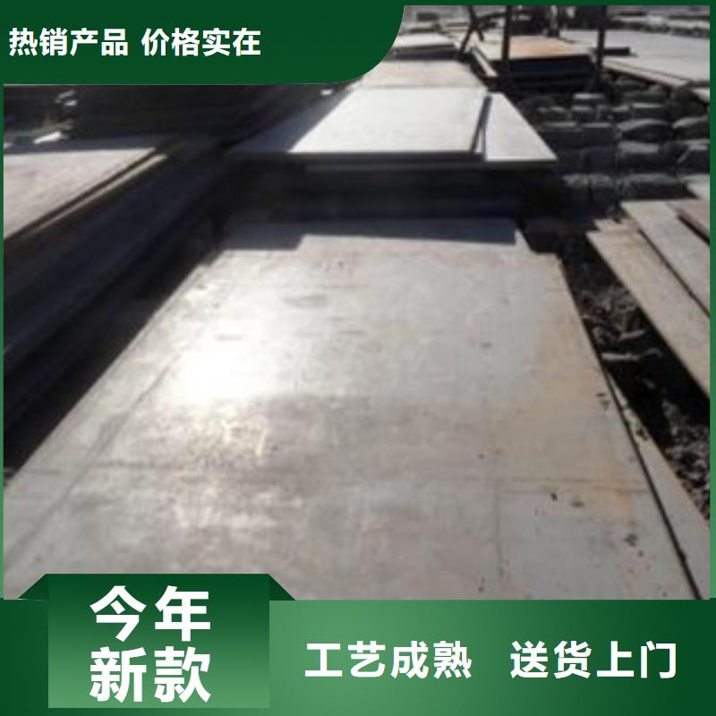 45号钢板每日报价
