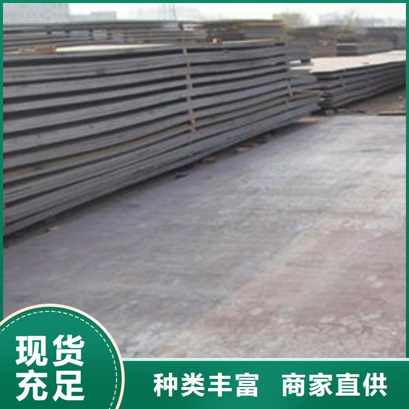 20cr钢板耐磨钢板型号齐全