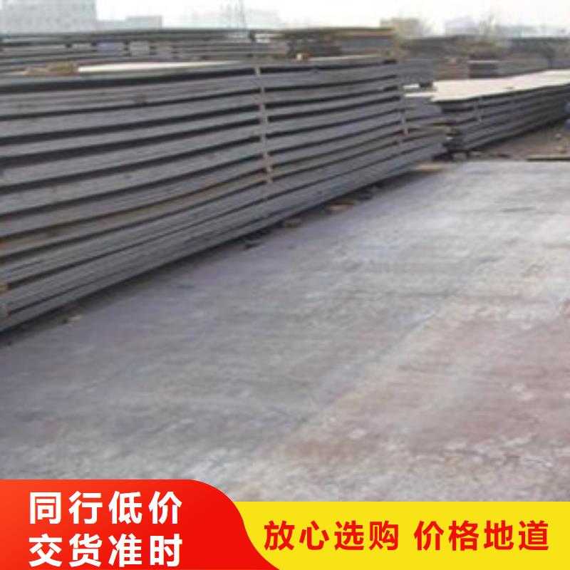 42crmo合金钢板货到付款商家
