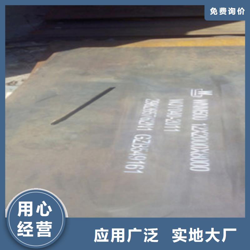 20号钢板钢板标准件加工厂