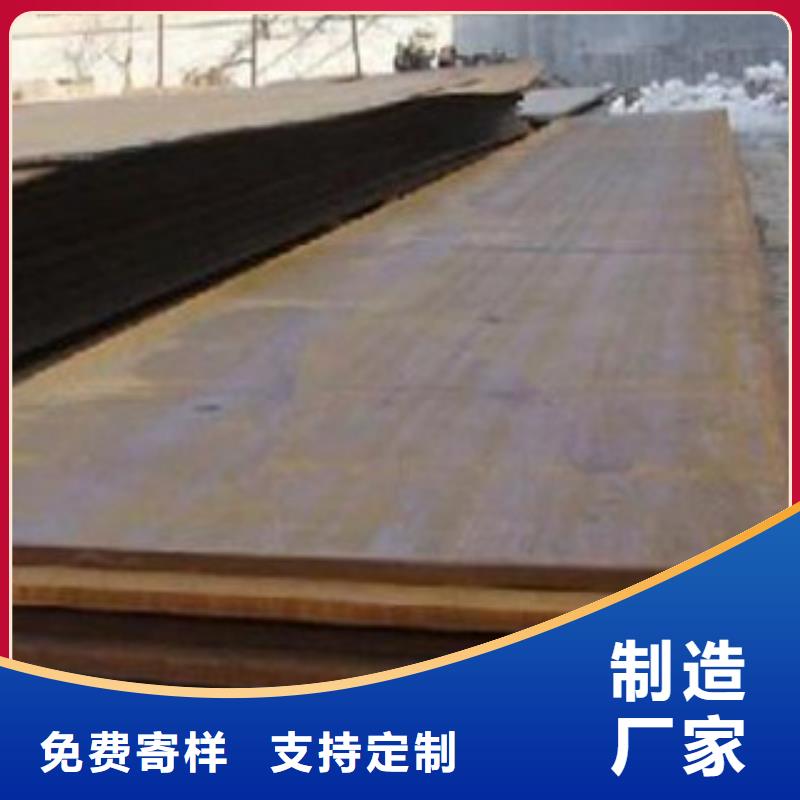 Q690钢板出厂价格