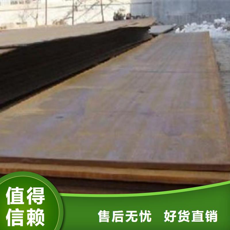 Q355钢板正规厂家