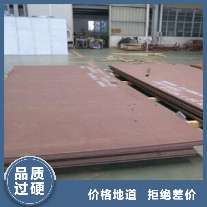 45号冷轧板耐磨钢板高强板供应商家
