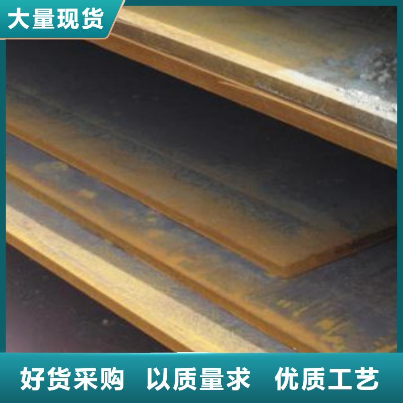临高县Q460高强板承诺守信
