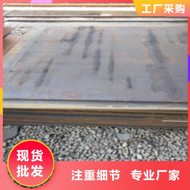 Q355钢板钢板硬度