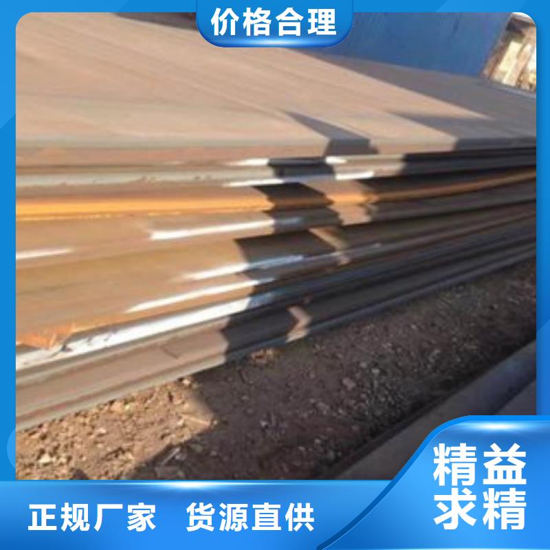 42crmo合金钢板货到付款商家