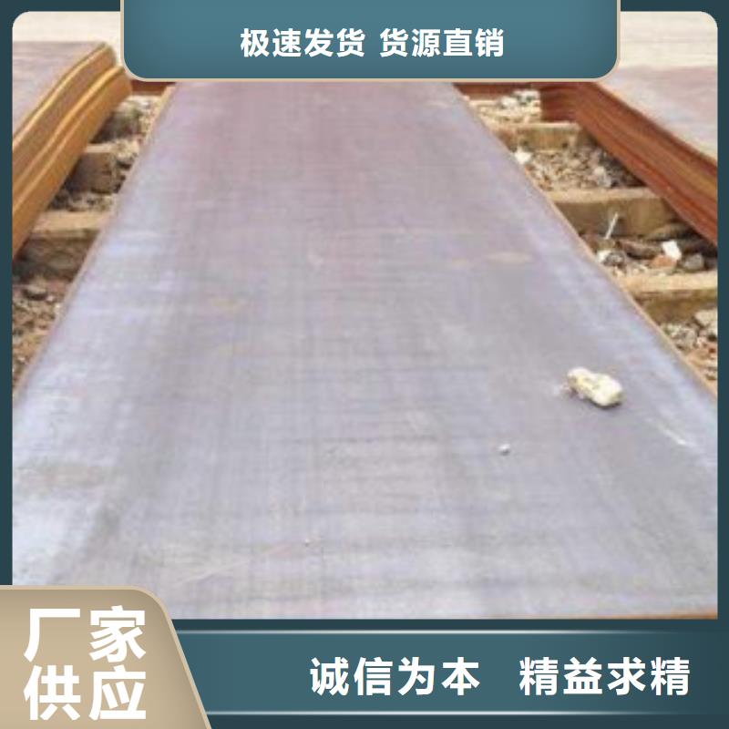 Q355钢板钢板硬度