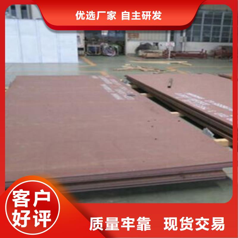 45号钢板每日报价
