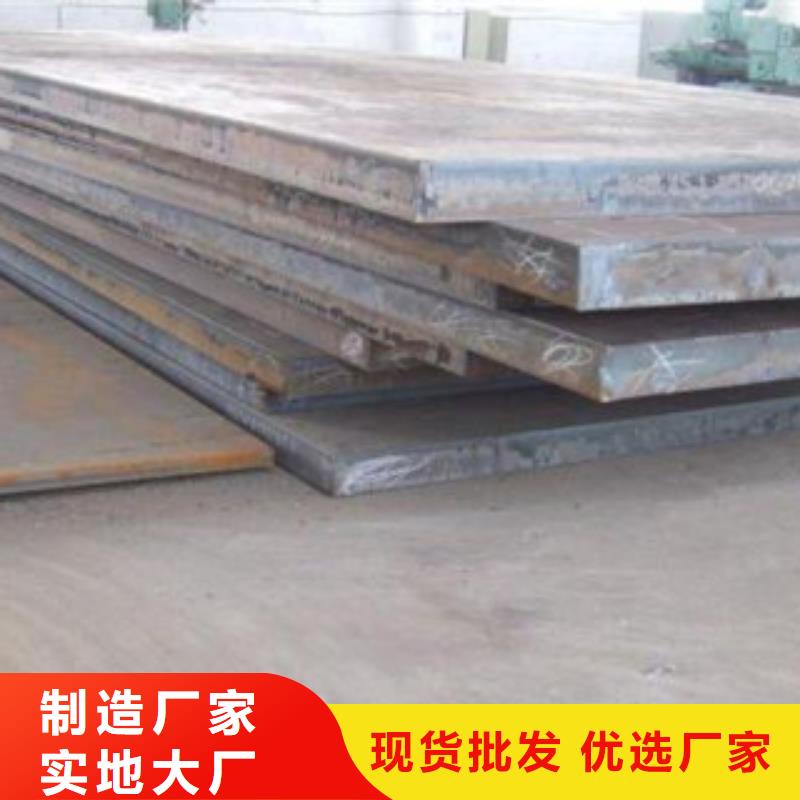20cr钢板耐磨钢板型号齐全