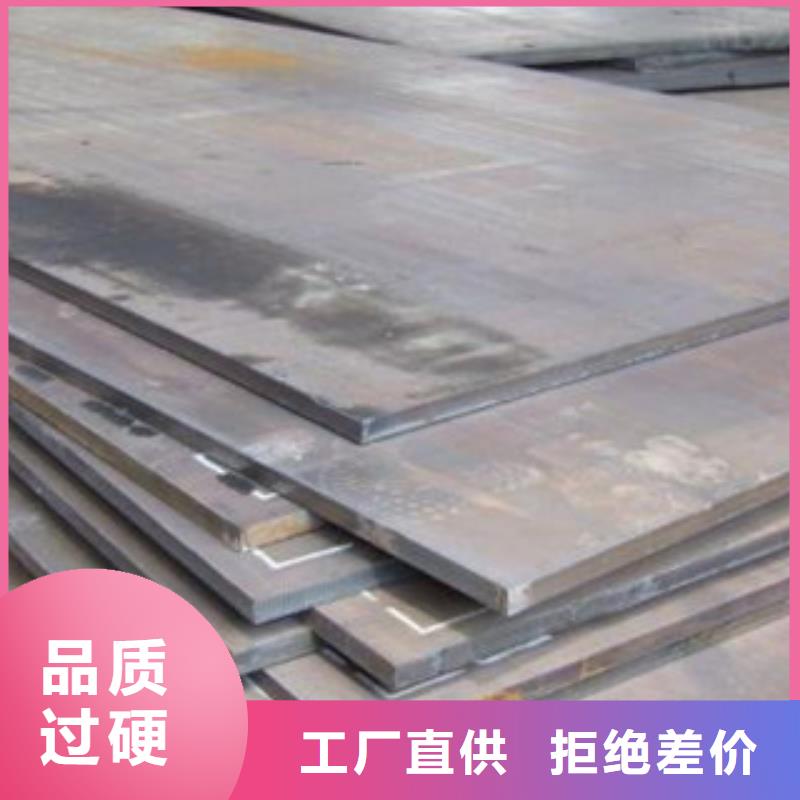 Q690钢板出厂价格