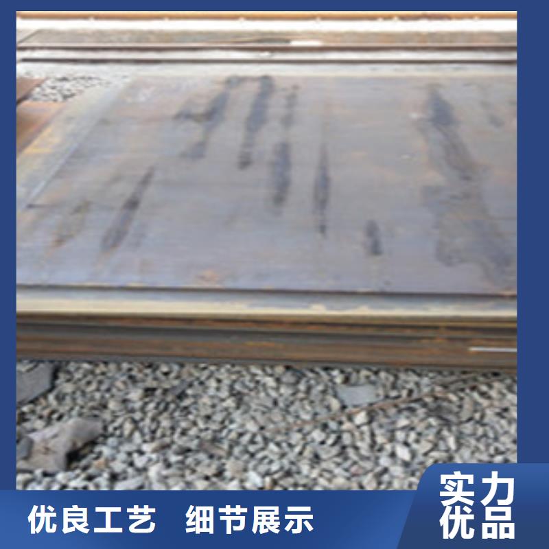 Q355钢板钢板硬度