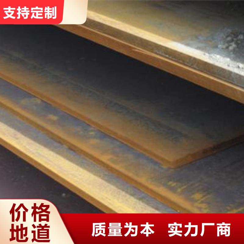 10号钢板厂家