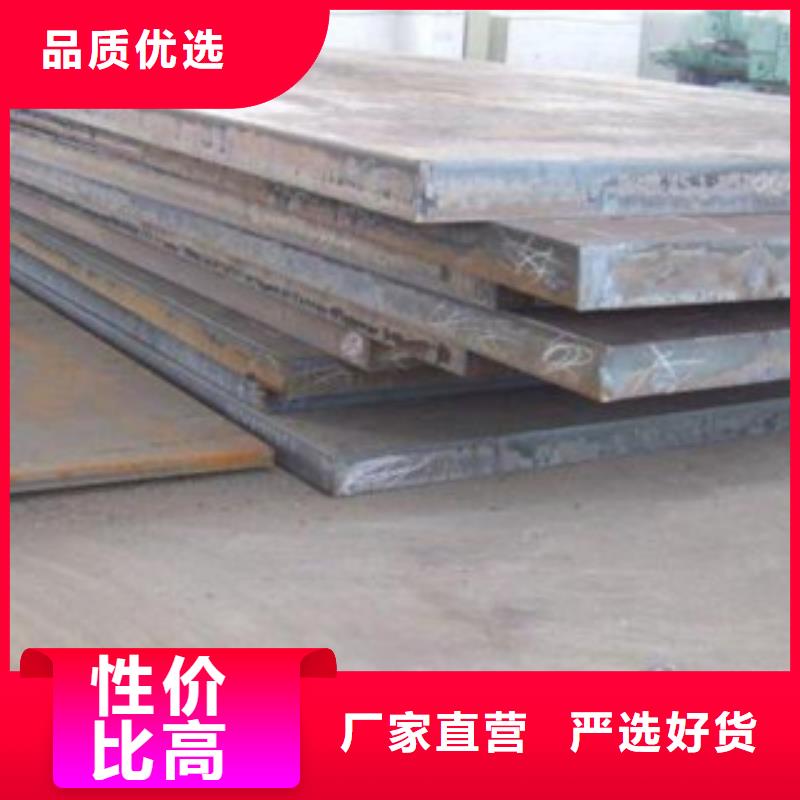 钢板结构管闪电发货