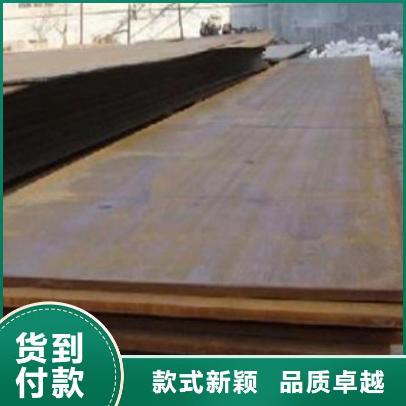 20号钢板钢板标准件价格