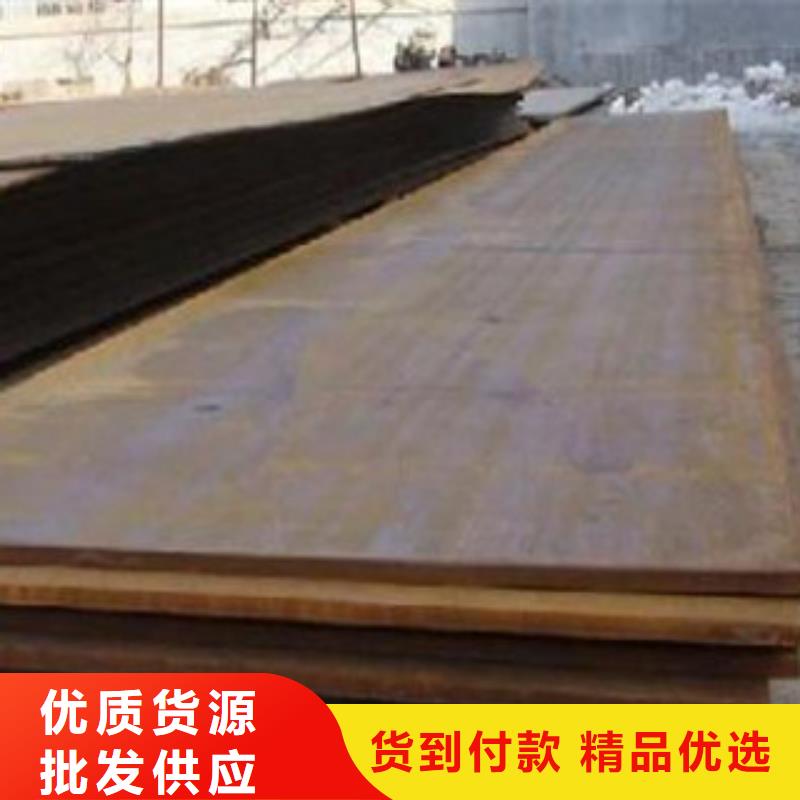 Q345R容器板批发零售价格